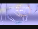 ロング 「Mother Earth 015」※Choir・Wind・Chillout・すびP 00181