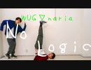 【WUG▽naria】No Logic【踊ってみた】