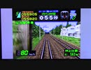 【実況・ファミコンナビ Vol.483】電車でGo!６４(NINTENDO68)