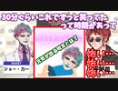 ジョー・力一の元気が出る魔法の言葉とは？