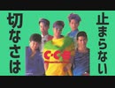 Romanticが止まらないのダンス 歌ってみた【潤＿】