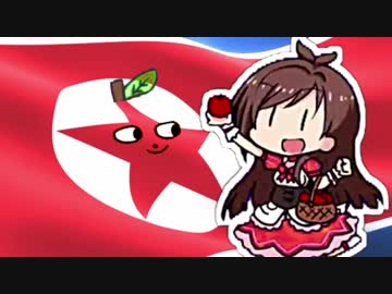 帰ってきた たべるんギョのうた