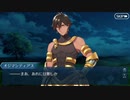 勇者が往く！　サーヴァントにチョコをあげてみる実況　part4