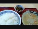 早朝食堂・豚汁と漬物 2020-03-02