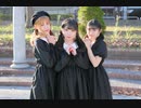 【ハガイリすぅ】恋愛裁判　踊ってみた