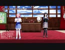 【MMD踊らせてみた】檄!帝国華撃団【九條霞＆桜井ユイ】