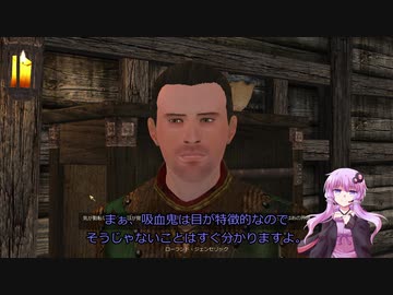 【Oblivion】結月ゆかりのシロディール転生記　第47話【VOICEROID実況】