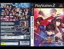 [実況]「メルティブラッド・アクトレスアゲイン（PS2）」待望の初見プレイ！