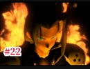 『FF7HD』おおよそ初見実況part22
