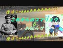 【復活】またよろしくぅぅううううう！！！！！
