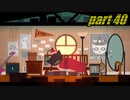 【初見実況】 Night in the Woods part40【飲酒注意】
