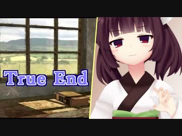 薄い本の中に吸い込まれた可愛いきりたんの話④【Rime】