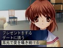 【CLANNAD -クラナド-】新しい「人生」を始めようか Part48【実況プレイ】