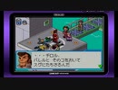 [実況]　バトルネットワークロックマンエグゼ6電脳獣グレイガ　part24