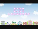 笑い声(サムネ詐欺・中途半端に終わる)