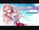【歌ってみた】crossing field / Covered by 雨宮【LiSA】