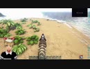 ＡＲＫ初見プレイしてみよう(´・ω・｀)