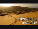 ショートサーキット出張版読み上げ動画5439