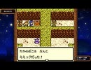 【初実況】【既プレイ】大きな木の世界で姉さん探し18日目【demons】