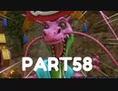 【 夫婦実況 】 かぐわしい香りのドラゴンクエストⅪ 【 part58 】