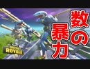 デコイ大量に使ったら最強だった件【フォートナイト】