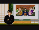 【ほのぼの三条】むっちゃんがコメント返しをするそうです。【刀剣乱舞MMD紙芝居】