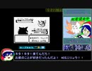 【ポケスタ金銀】ポケモン図鑑完成RTA 14時間6分 part8【69/249匹】