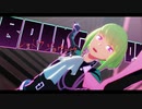 【MMDプロメア】劣等上等 -BRING IT ON-