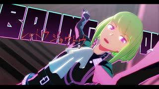 【MMDプロメア】劣等上等 -BRING IT ON-