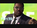 【実況】機械人形はこころを紡ぐ夢をみる▼Part39【Detroit:BecomeHuman】