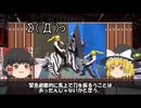 両手持ちの日本刀　片手持ちの中国剣、中国刀　後編