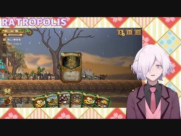 【ゲーム紹介】ネズミの街を守れ！！ RATROPOLIS【#VTuber 八重桜イブキ】