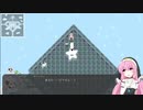 歯車少女の物語【ピトロクス・ギア】　24枚目