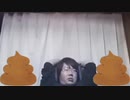 【TAKESHAN GAMES】僕の名前はウンスジマンミナミタケシ！【南剛　TAKE　たけしゃん】