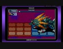 [実況]　バトルネットワークロックマンエグゼ6電脳獣グレイガ　part27