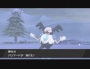 【ポケットモンスターソード】お前はひょっとしてバリバリ！？吹雪吹き荒れるチャンピオンロードを超えて！【実況】　その３４