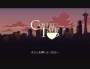 【実況】COFFEE TALK　やります。＃1
