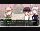 【APヘタリア】蔵掃除が紳士とLet's クトゥルフ 01 【ゆっくりTRPG】