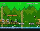 【実況】周りを巻き込んでマリオメーカーをやってみた。Part2
