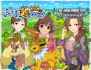 モバマスxポケダン　２４話