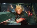 【FF7リメイク】新ボス『エアバスター』プレイ動画公開!   FINAL FANTASY VII REMAKE