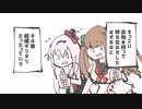【アイドル部】ホットタピオカの話と迷子の話とタピオカの話