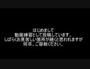 大いなる意図♯0