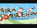 しゃべる