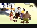 【実況】女子高生にFF7を与えるとこうなる part20【FINAL FANTASY VII】
