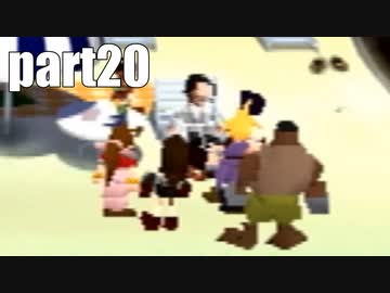 【実況】女子高生にFF7を与えるとこうなる part20【FINAL FANTASY VII】