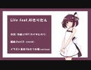 【AIきりたん】Life demo【NEUTRINOオリジナル曲】