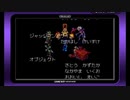 [実況]　バトルネットワークロックマンエグゼ6電脳獣グレイガ　part28