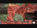 【Crusader Kings2】ボン教プレイ Part91
