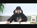 柳原かなこの本気（マジ）！アニラブ2020年3月2日#11